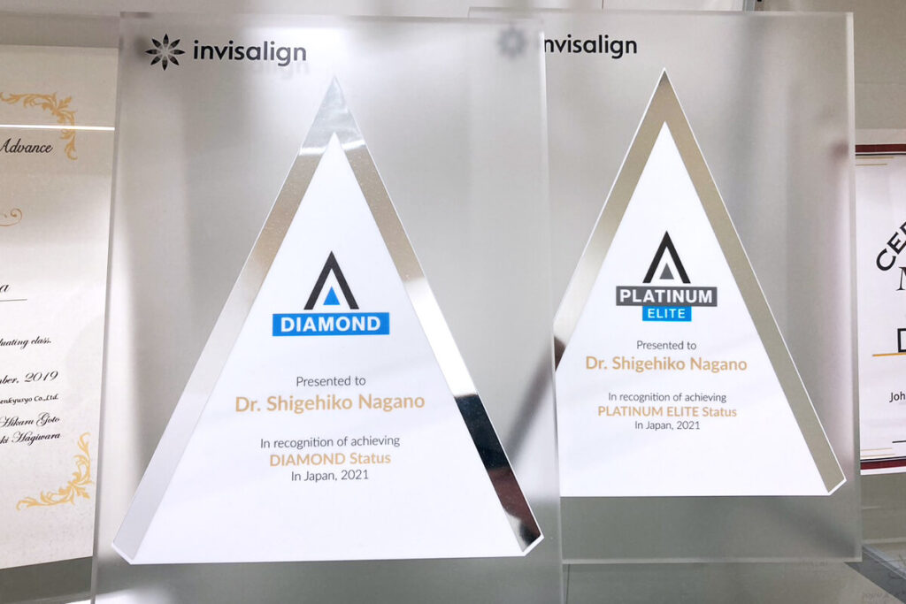 インビザライン認定保有資格者在籍